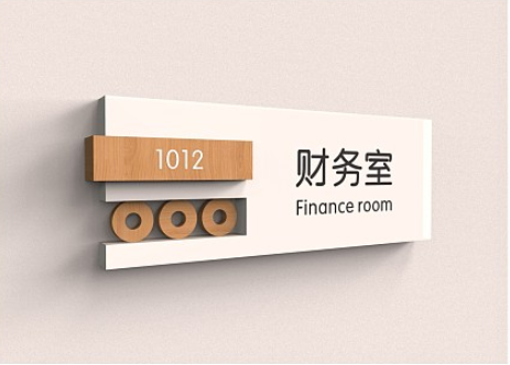 威海辦公樓宇標(biāo)識(shí)